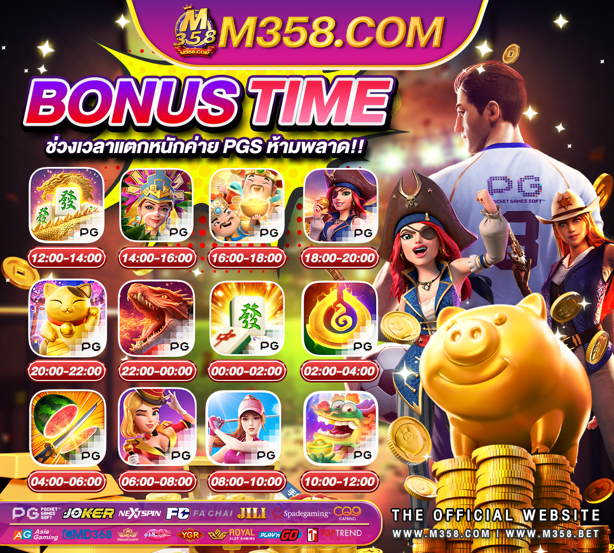 pg slot ล่าสุด slotcat888